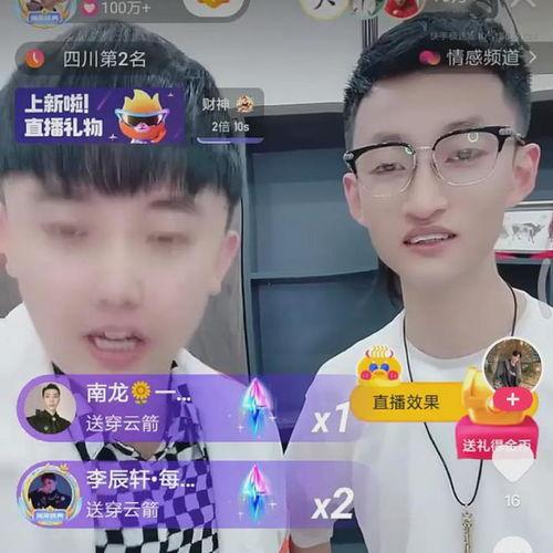 祁天道爆料最新消息,揭秘娱乐圈惊人内幕! 第1张 祁天道爆料最新消息,揭秘娱乐圈惊人内幕! 第1张