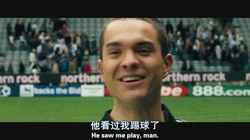 足球流氓3在线观看,激情再燃,球场风云再起 第2张 足球流氓3在线观看,激情再燃,球场风云再起 第2张