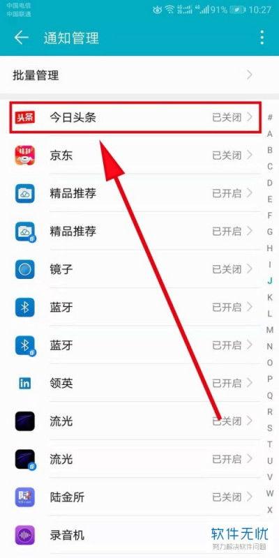 今日头条删除爆料内容,真相被掩盖?事件背后有何隐情? 第3张 今日头条删除爆料内容,真相被掩盖?事件背后有何隐情? 第3张