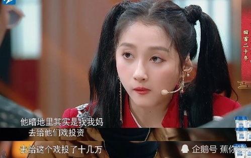 张哲瀚爆料演艺圈内幕,张哲瀚曝惊人内幕，行业真相令人震惊  第2张