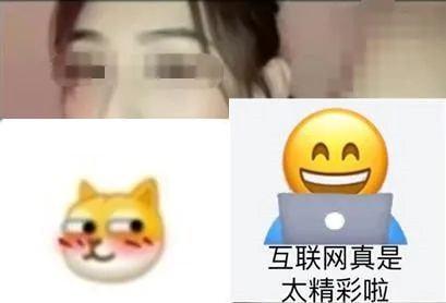 dy网红吃瓜视频  第1张